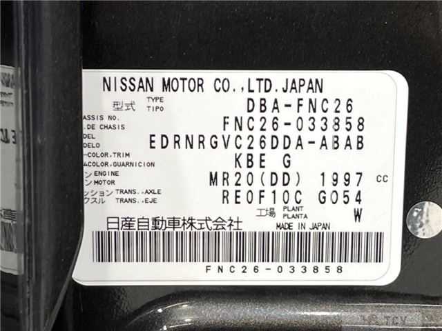 2014 Nissan Serena
