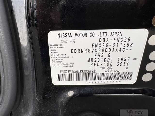 2012 Nissan Serena