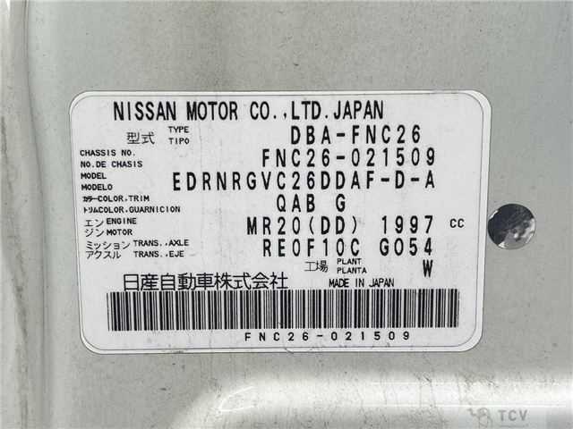 2012 Nissan Serena