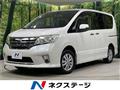 2013 Nissan Serena