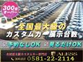 2005 Toyota Crown Athlete Series