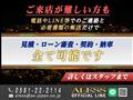 2005 Toyota Crown Athlete Series