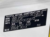 2012 Toyota Crown