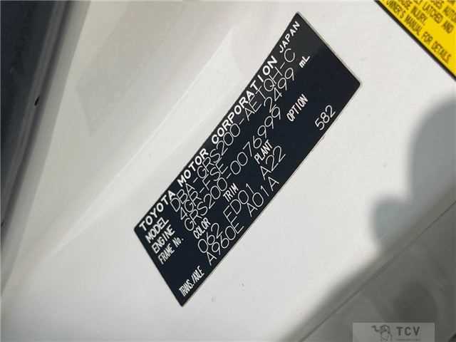 2012 Toyota Crown