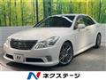 2012 Toyota Crown