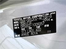 2011 Toyota Crown