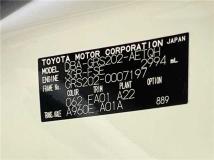 2008 Toyota Crown