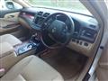 2008 Toyota Crown
