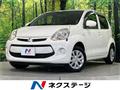 2015 Toyota Passo