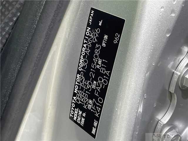 2015 Toyota Vitz