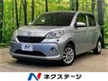 2017 Toyota Passo