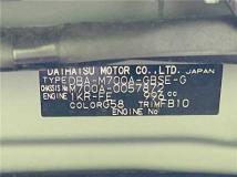 2017 Toyota Passo