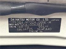 2017 Toyota Passo