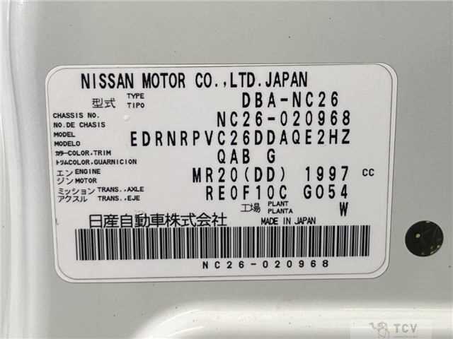 2014 Nissan Serena