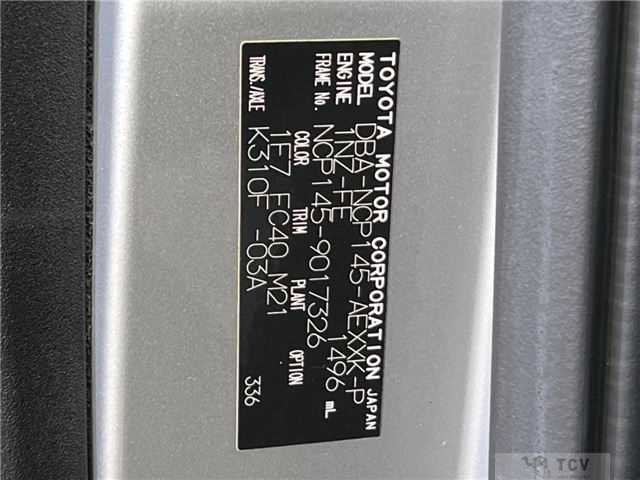 2014 Toyota Porte