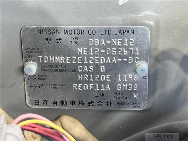 2015 Nissan Note