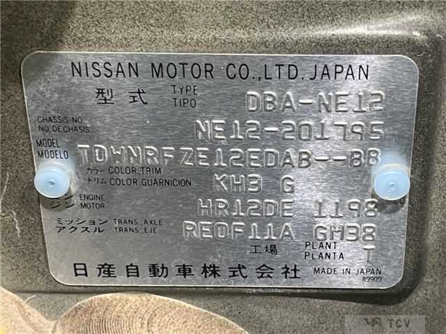 2017 Nissan Note
