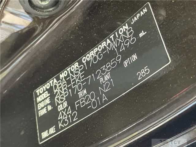 2017 Toyota Sienta