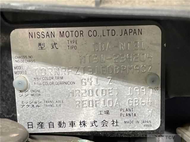 2012 Nissan X-Trail