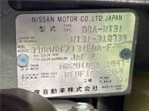 2013 Nissan X-Trail