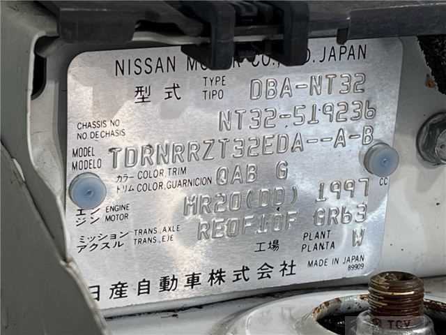 2015 Nissan X-Trail
