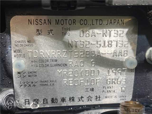 2015 Nissan X-Trail