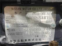 2015 Nissan X-Trail