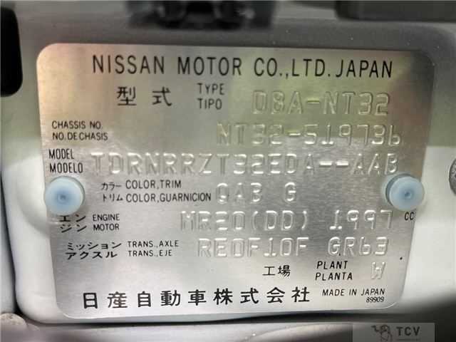 2015 Nissan X-Trail