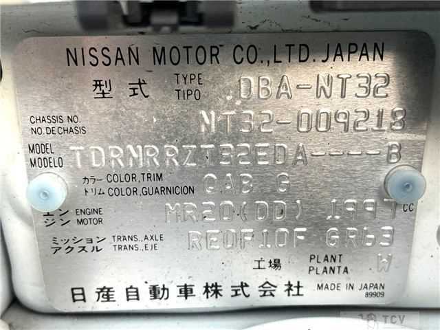 2014 Nissan X-Trail