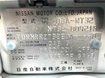 2014 Nissan X-Trail