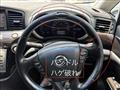 2010 Nissan Elgrand