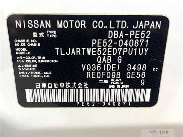 2013 Nissan Elgrand