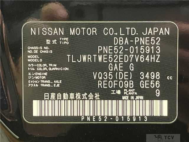 2012 Nissan Elgrand