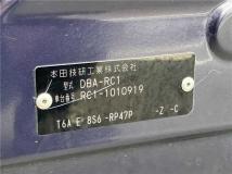 2013 Honda Odyssey