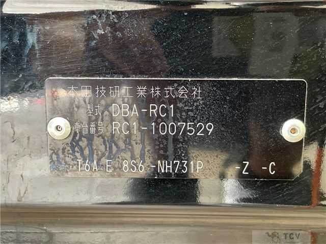 2013 Honda Odyssey
