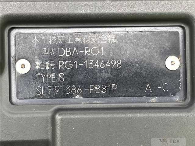 2009 Honda Step WGN