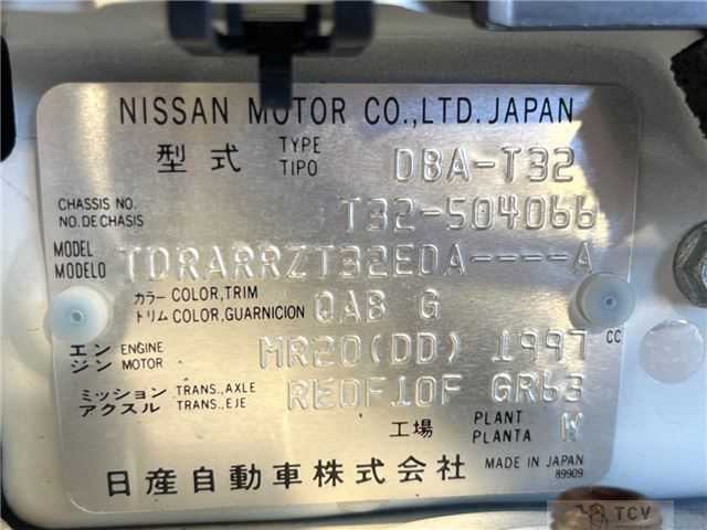 2015 Nissan X-Trail