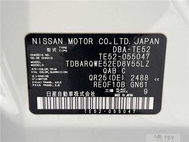 2013 Nissan Elgrand