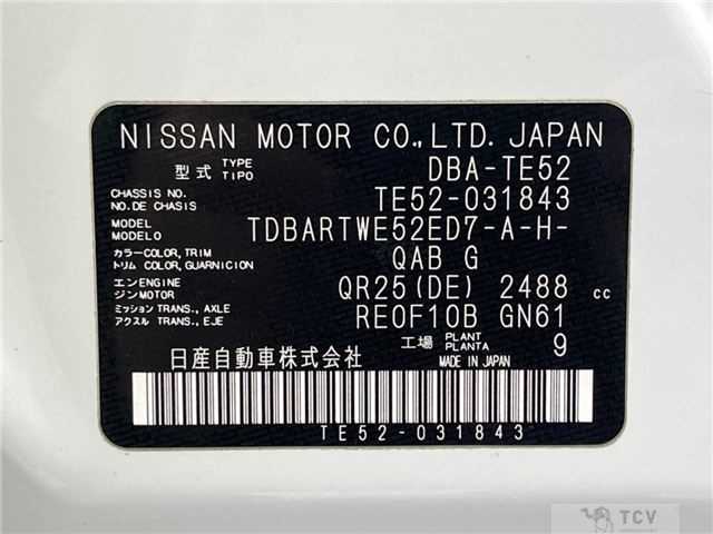 2012 Nissan Elgrand