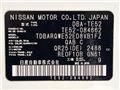 2016 Nissan Elgrand