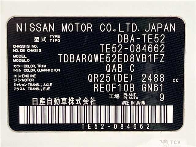 2016 Nissan Elgrand
