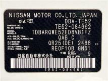 2016 Nissan Elgrand