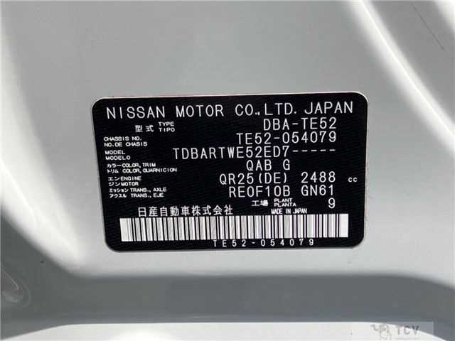 2013 Nissan Elgrand