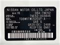 2011 Nissan Elgrand