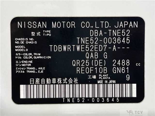 2011 Nissan Elgrand