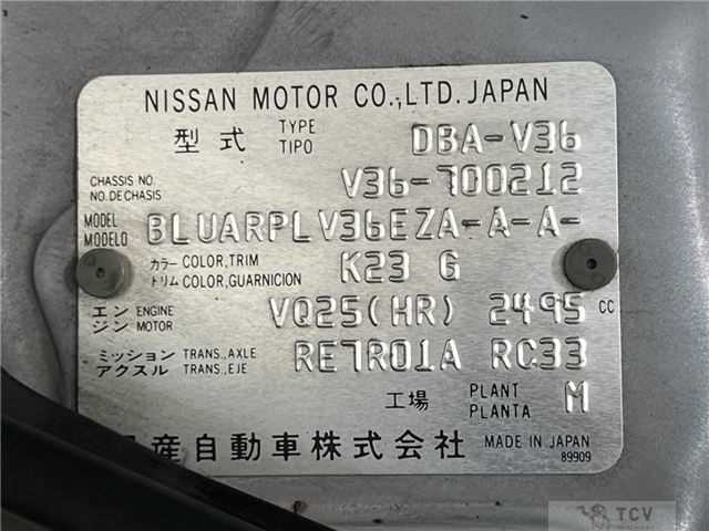 2014 Nissan Skyline