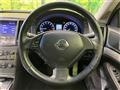 2014 Nissan Skyline