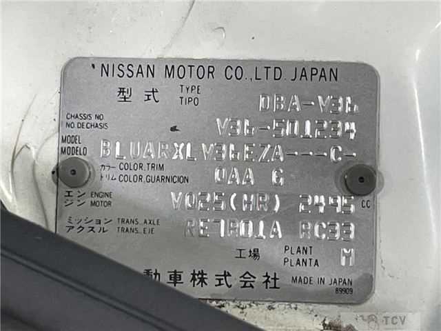 2011 Nissan Skyline