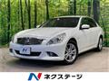2011 Nissan Skyline