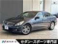 2010 Nissan Skyline
